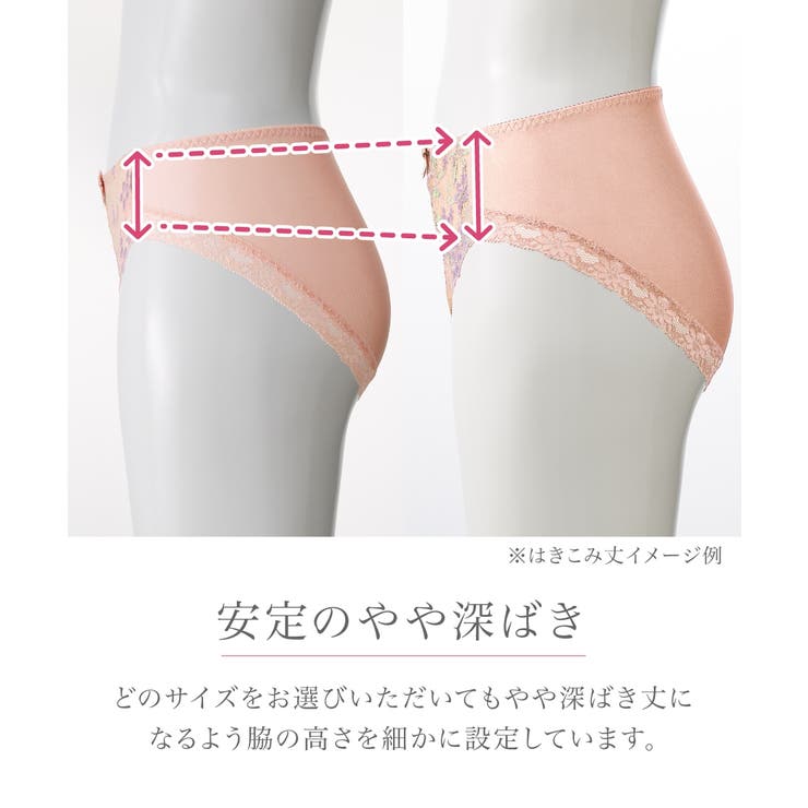やや深ばき丈編レースコーディネートショーツ（わすれな草柄）（トリンプ）（n，FU… | nissen | 詳細画像4 