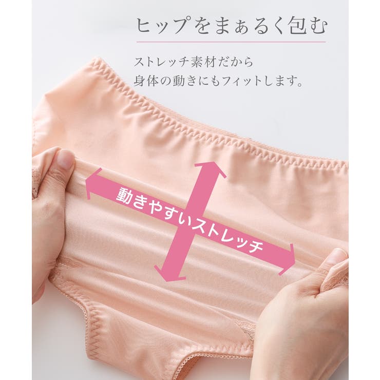 やや深ばき丈編レースコーディネートショーツ（わすれな草柄）（トリンプ）（n，FU… | nissen | 詳細画像6 