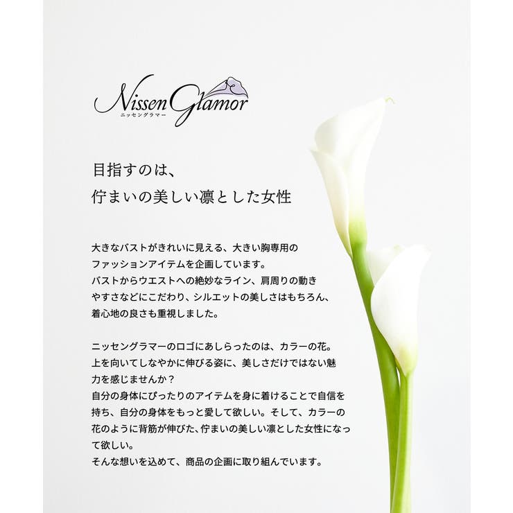 【大きい胸専用】ウエストタック長袖ドルマンワンピース(ポケット付) | nissen | 詳細画像2