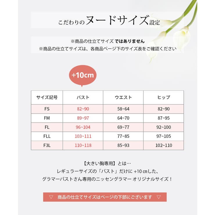 【大きい胸専用】ウエストタック長袖ドルマンワンピース(ポケット付) | nissen | 詳細画像3