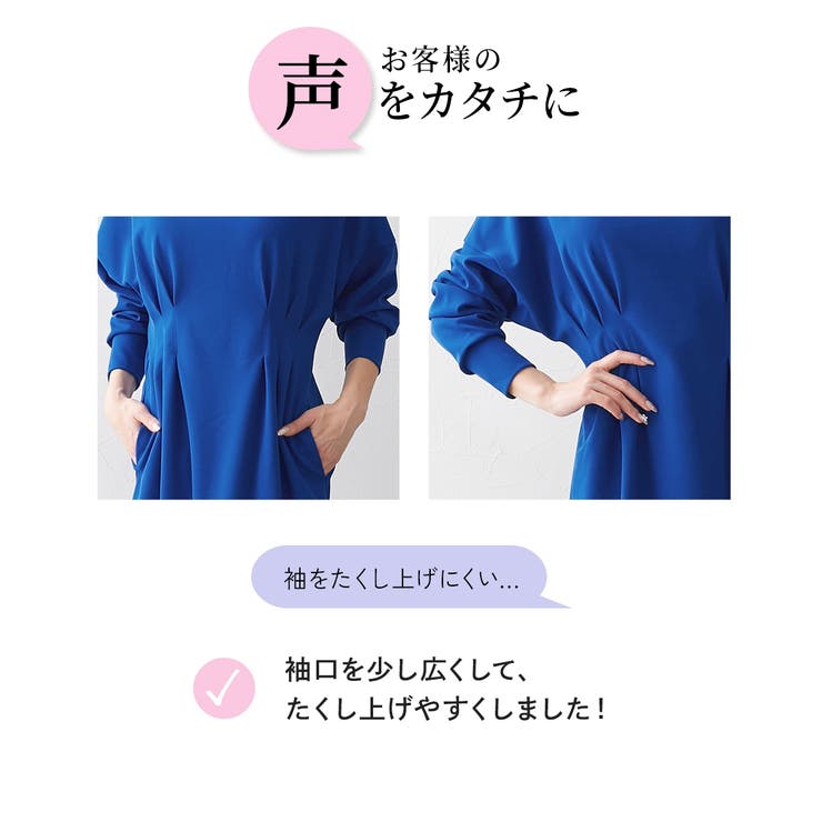 【大きい胸専用】ウエストタック長袖ドルマンワンピース(ポケット付) | nissen | 詳細画像5