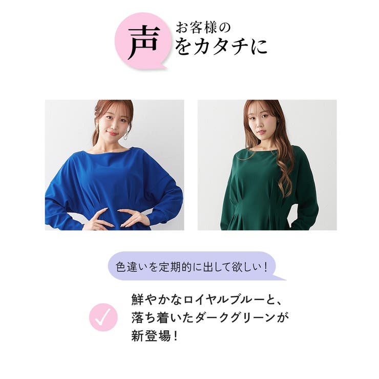 【大きい胸専用】ウエストタック長袖ドルマンワンピース(ポケット付) | nissen | 詳細画像6