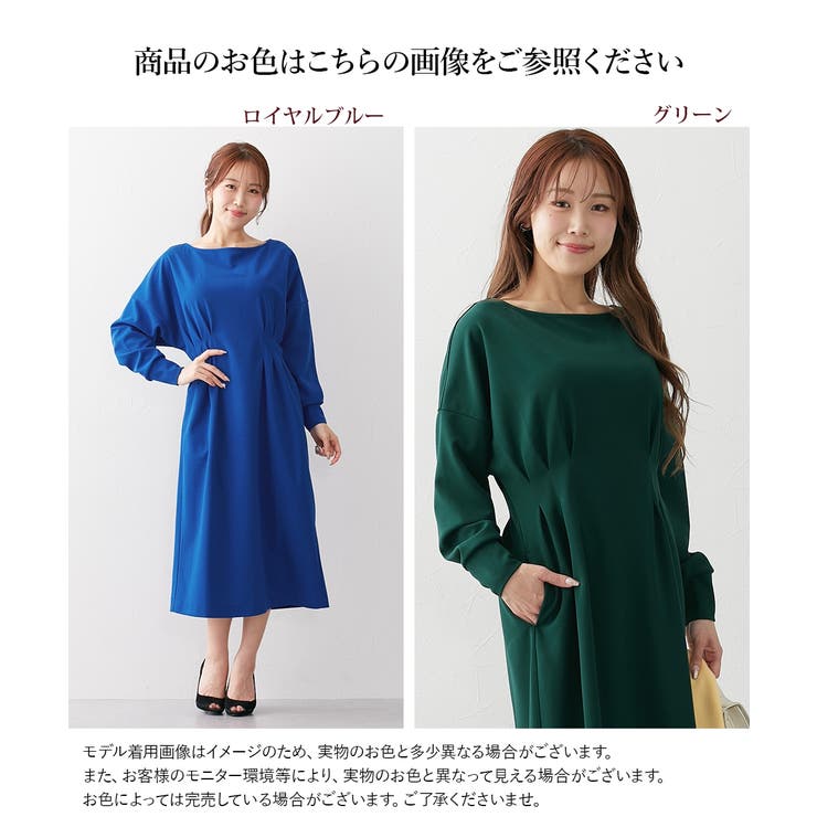 【大きい胸専用】ウエストタック長袖ドルマンワンピース(ポケット付) | nissen | 詳細画像8