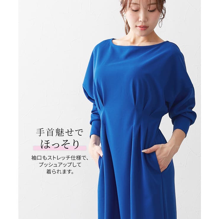 【大きい胸専用】ウエストタック長袖ドルマンワンピース(ポケット付) | nissen | 詳細画像13