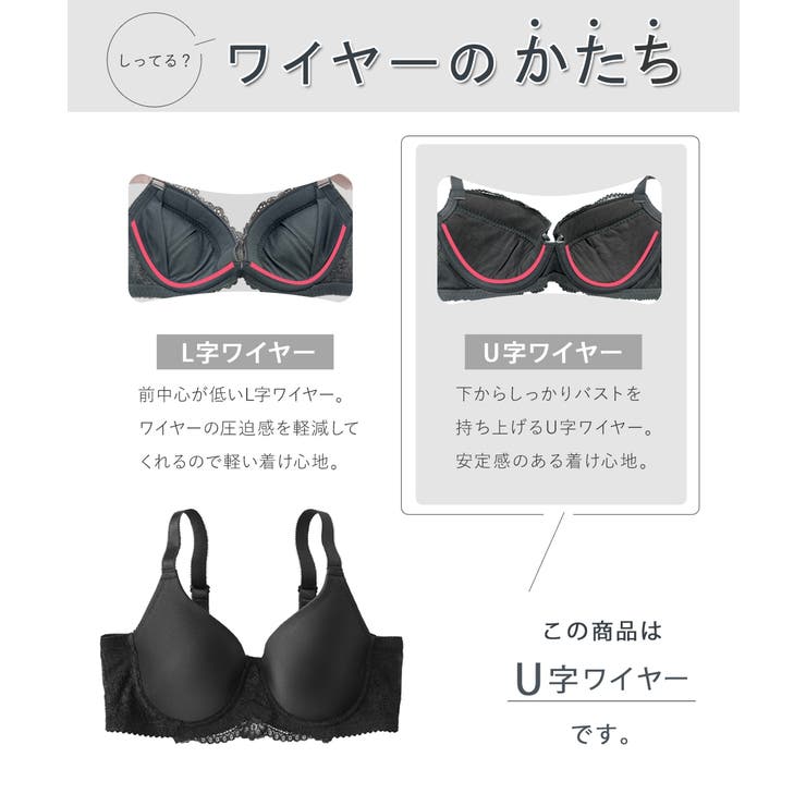 シームレス ブラジャー きれいなシルエットをつくる | nissen | 詳細画像21 