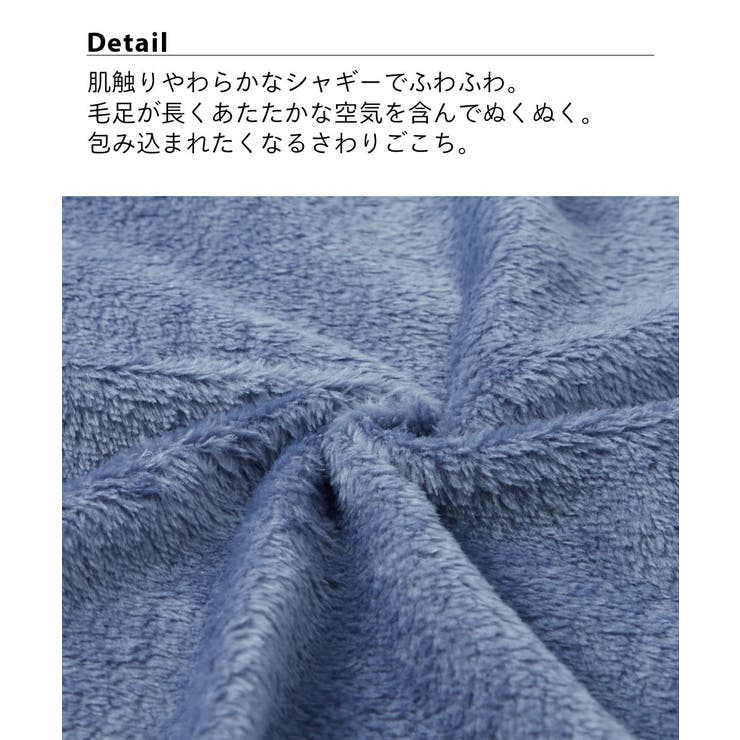 パジャマ ルームウェア ニッセン | nissen | 詳細画像2 