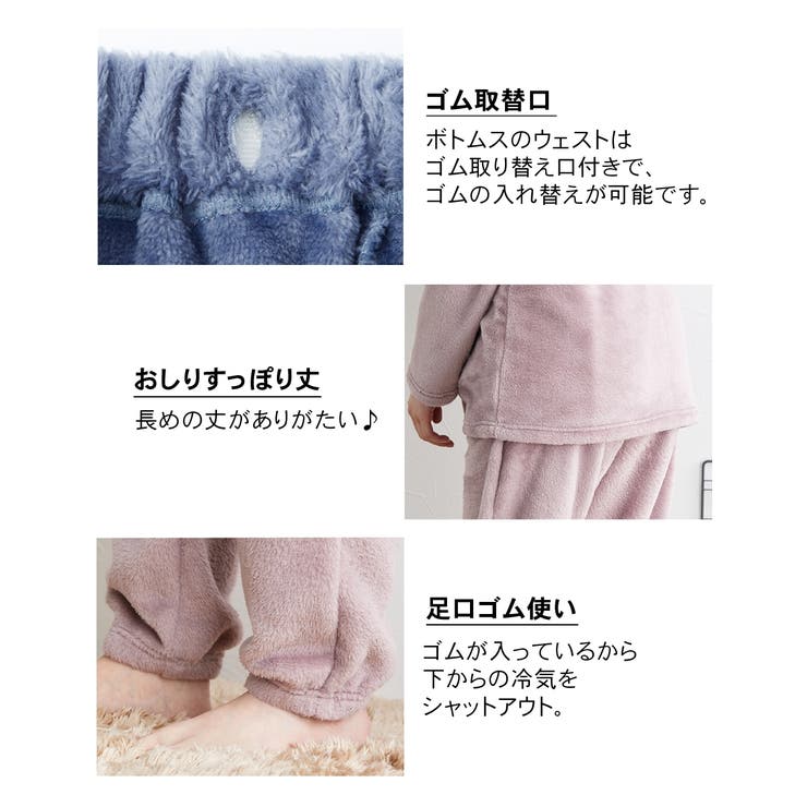 パジャマ ルームウェア ニッセン | nissen | 詳細画像4 