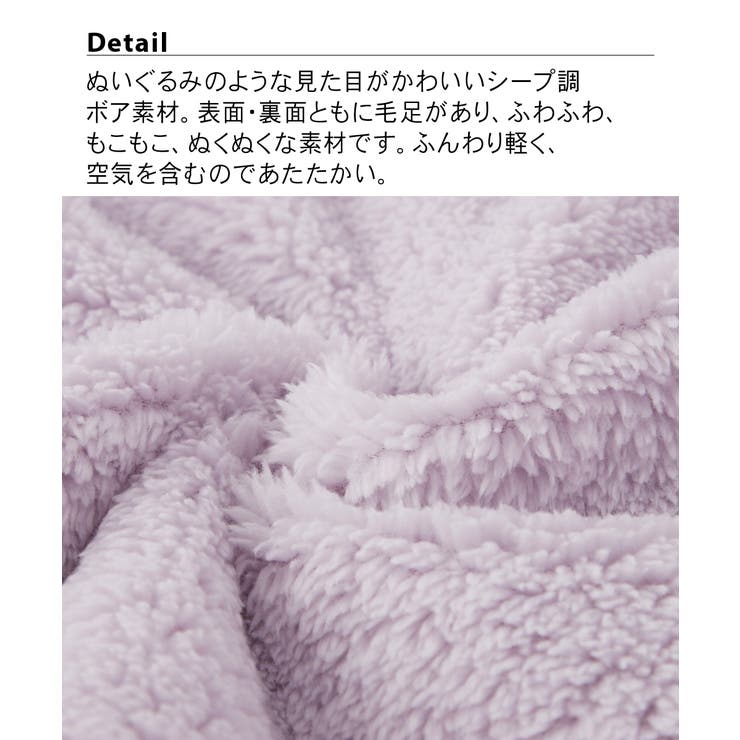 パジャマ ルームウェア 大きいサイズ | nissen | 詳細画像2