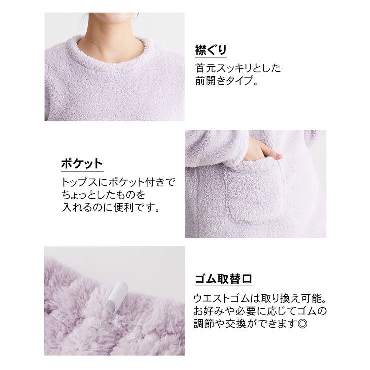 パジャマ ルームウェア 大きいサイズ | nissen | 詳細画像3