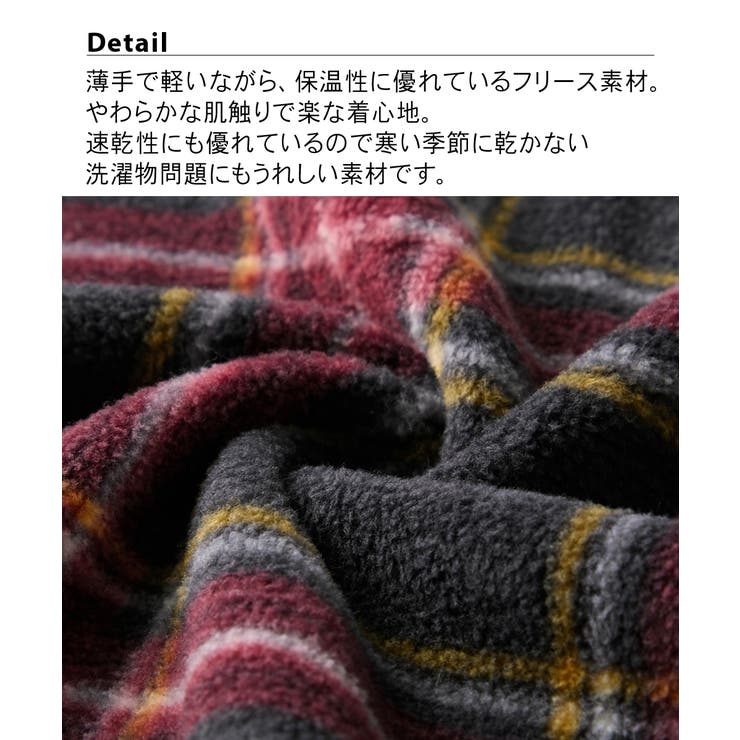 パジャマ ルームウェア 大きいサイズ | nissen | 詳細画像2 