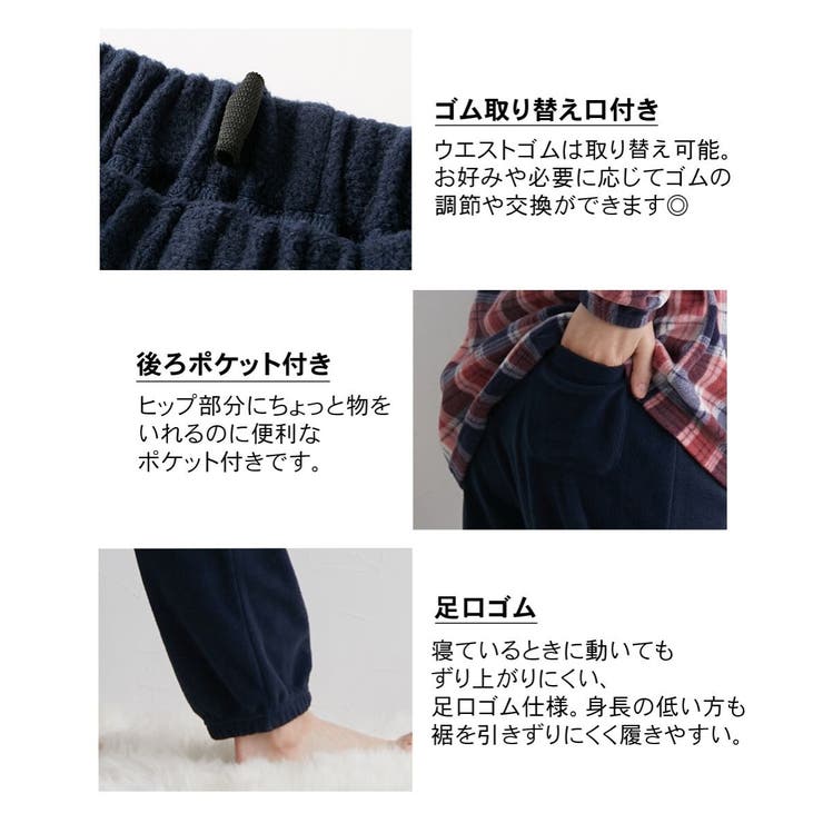 パジャマ ルームウェア 大きいサイズ | nissen | 詳細画像4 