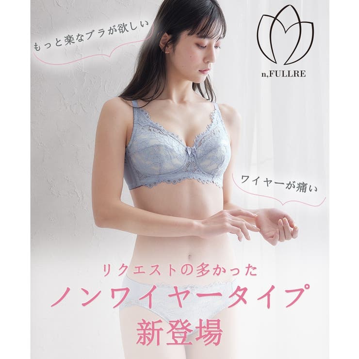 ノンワイヤーフルカップブラジャーショーツセット（トリンプ）（n，FULLRE） | nissen | 詳細画像4 