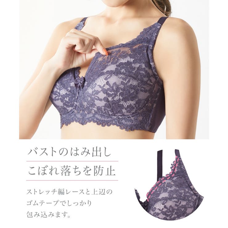 トリンプ　フロラーレ フルカップブラジャー　D80／L ニッセン ブラジャー ショーツ セット レディース フルカップ 大