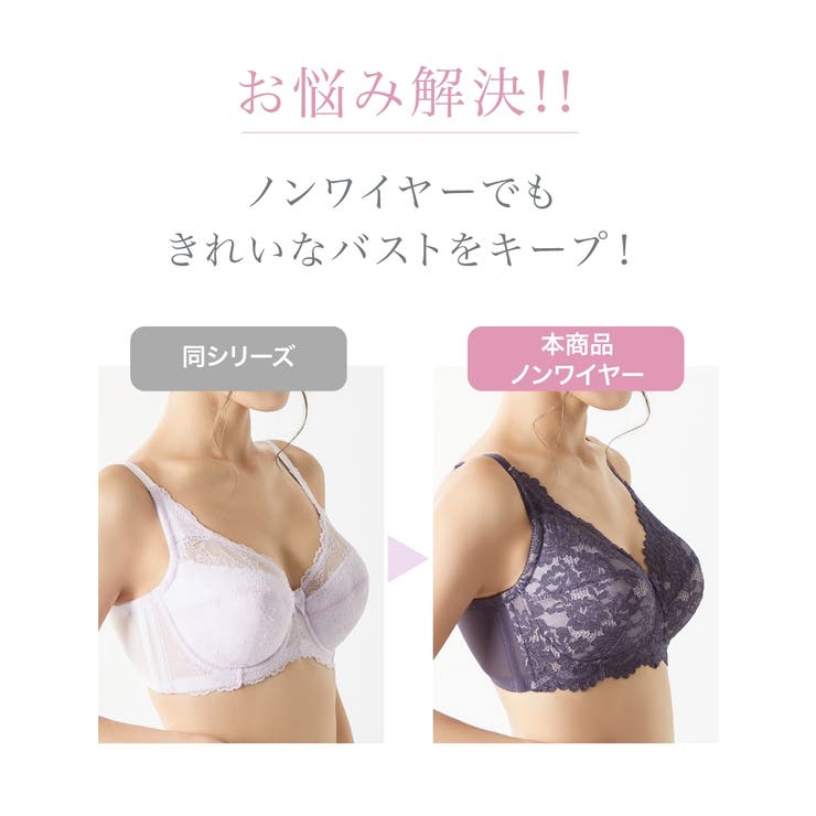 ノンワイヤーフルカップブラジャーショーツセット（トリンプ）（n，FULLRE） | nissen | 詳細画像6 