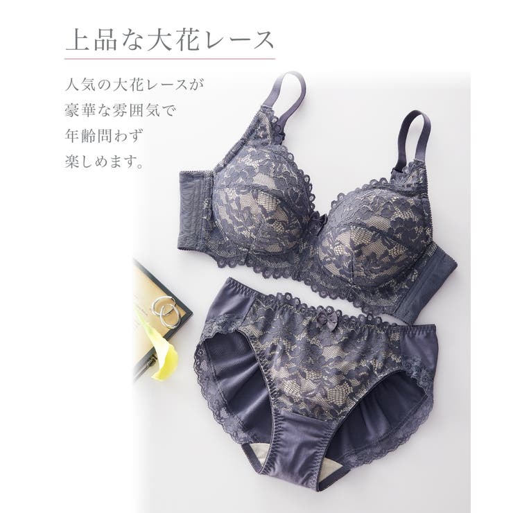 ノンワイヤーフルカップブラジャーショーツセット（トリンプ）（n，FULLRE） | nissen | 詳細画像11 