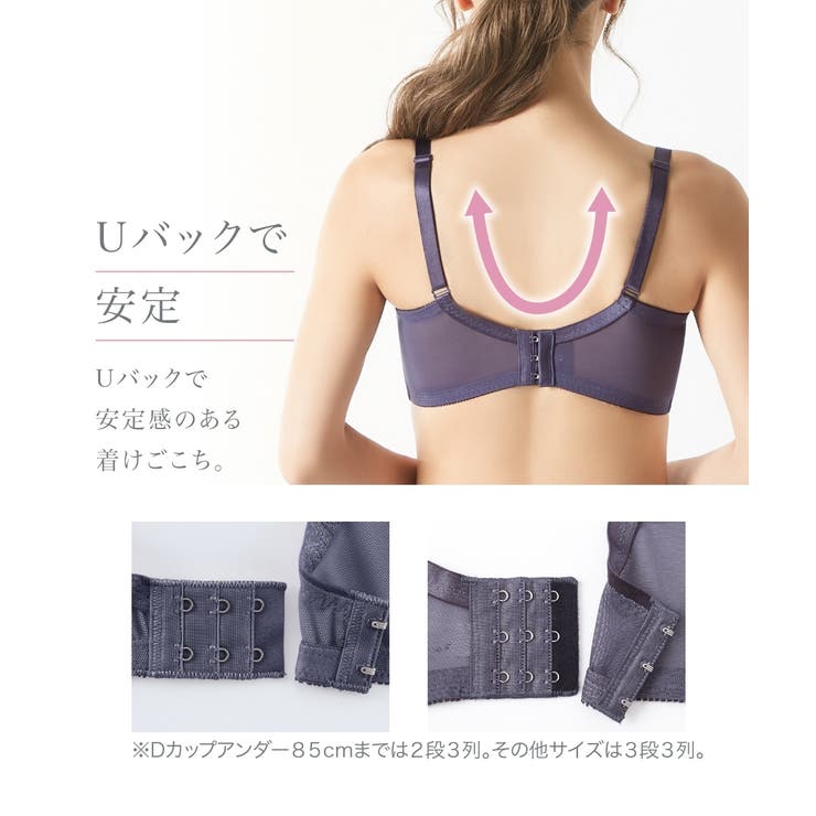 ノンワイヤーフルカップブラジャーショーツセット（トリンプ）（n，FULLRE） | nissen | 詳細画像12 