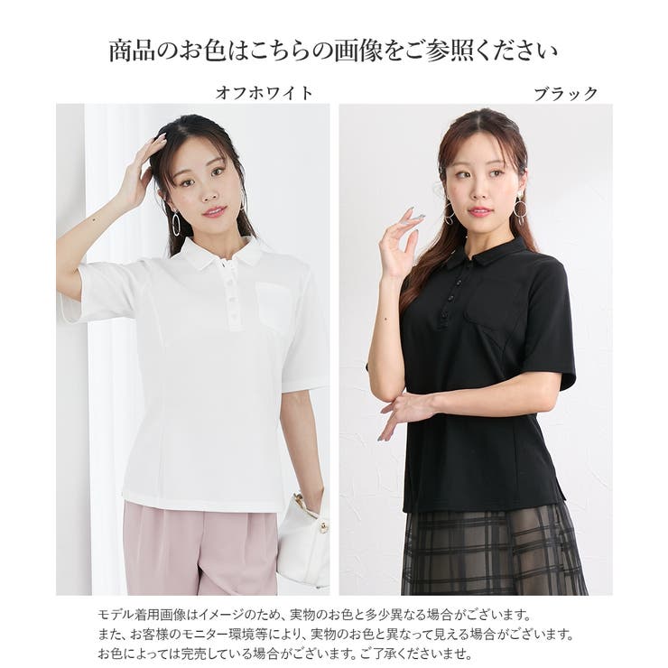 ポロシャツ ポロ 「大きい胸専用」吸汗速乾・UVカット半袖ポロシャツ レディース サイドポケットポロシャツ（UVカット、吸汗速乾） 通販【ニッセン】