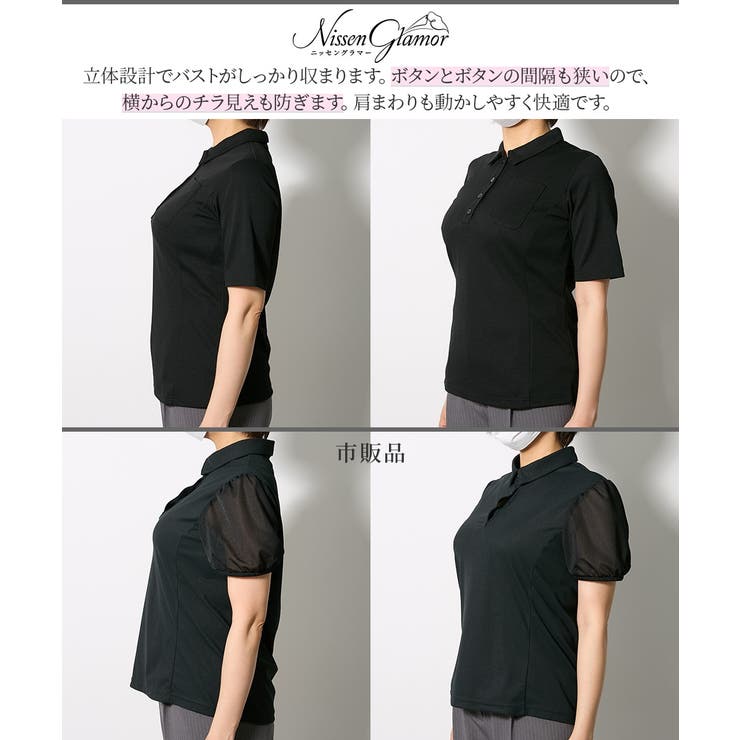 (FS-F3L)【大きい胸専用】吸汗速乾・UVカット半袖ポロシャツ | nissen | 詳細画像7 