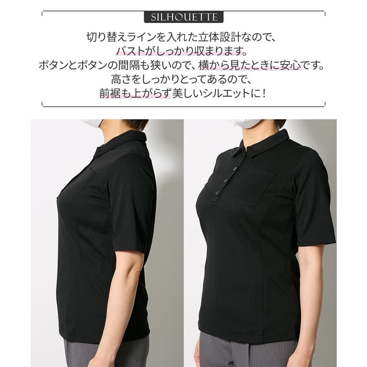 (FS-F3L)【大きい胸専用】吸汗速乾・UVカット半袖ポロシャツ | nissen | 詳細画像8 