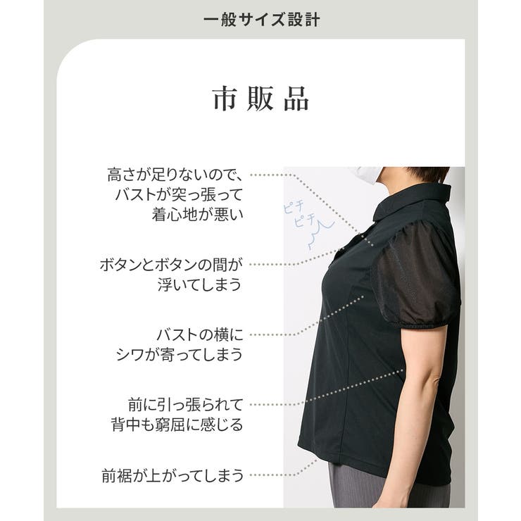 (FS-F3L)【大きい胸専用】吸汗速乾・UVカット半袖ポロシャツ | nissen | 詳細画像9 