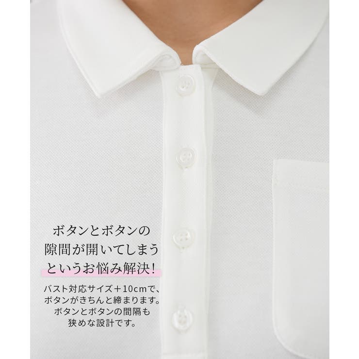 (FS-F3L)【大きい胸専用】吸汗速乾・UVカット半袖ポロシャツ | nissen | 詳細画像11 