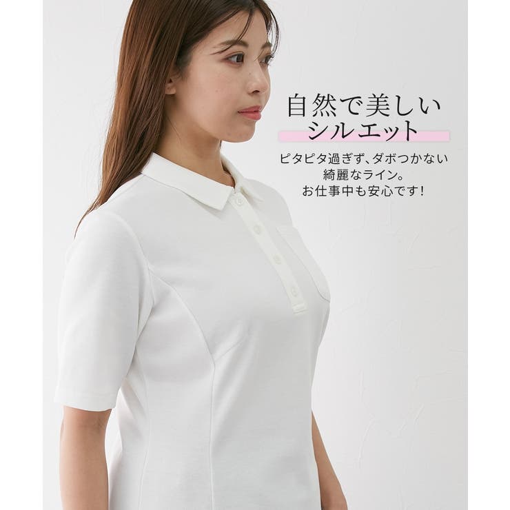 FS-F3L)【大きい胸専用】吸汗速乾・UVカット半袖ポロシャツ[品番
