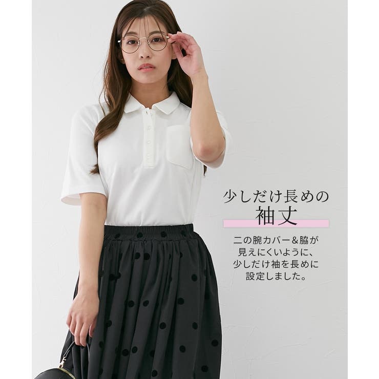 FS-F3L)【大きい胸専用】吸汗速乾・UVカット半袖ポロシャツ[品番