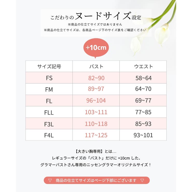 (FS-F3L)【大きい胸専用】吸汗速乾・ＵＶカットポロワンピース | nissen | 詳細画像3 