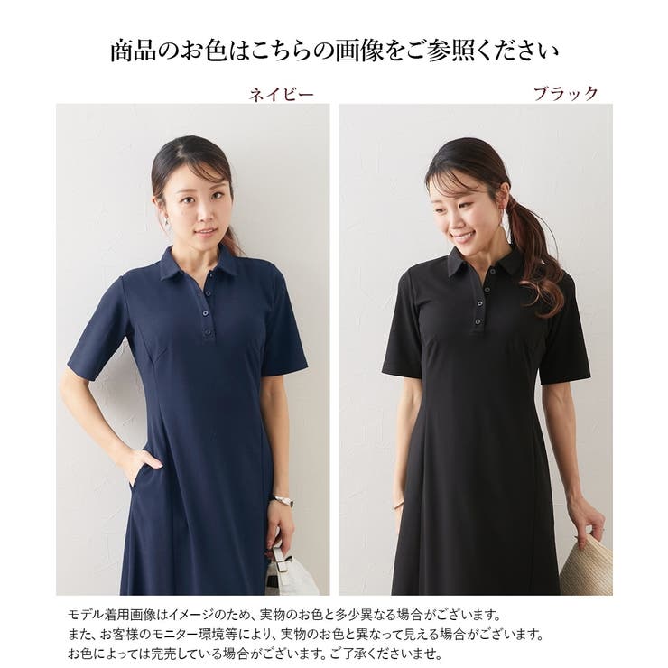 ネイビー ポロワンピース 36 FS-F3L)【大きい胸専用】吸汗速乾・UVカットポロワンピース