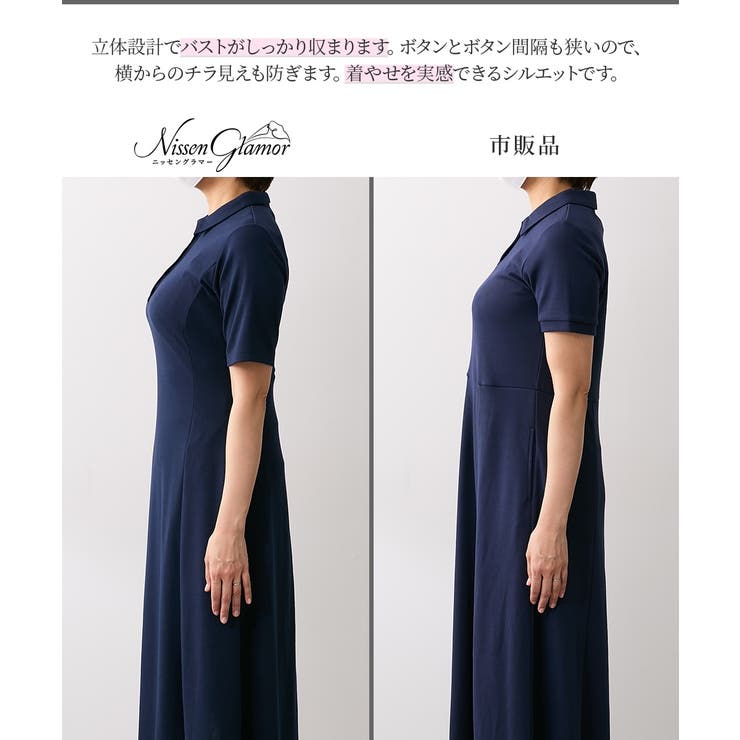 (FS-F3L)【大きい胸専用】吸汗速乾・ＵＶカットポロワンピース | nissen | 詳細画像5 
