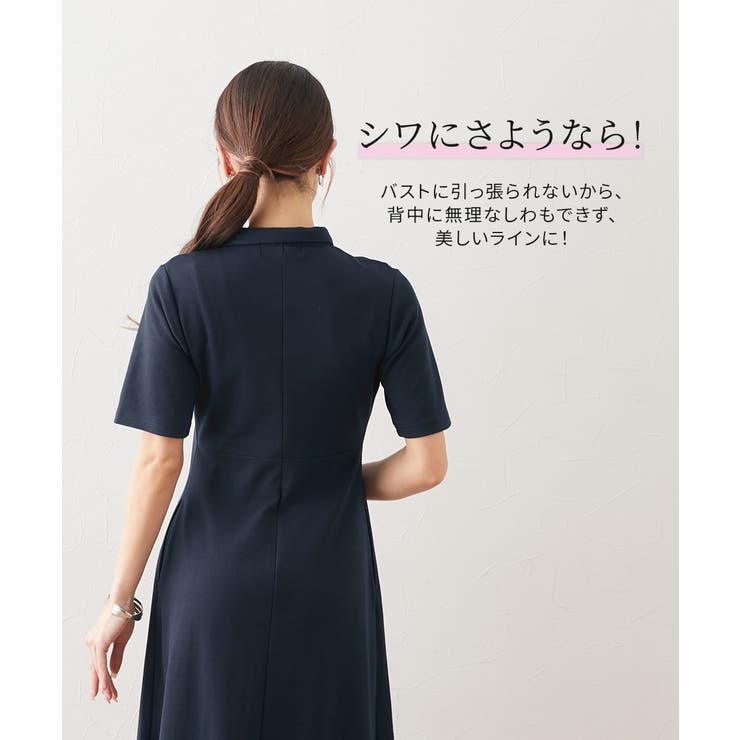 FS-F3L)【大きい胸専用】吸汗速乾・UVカットポロワンピース