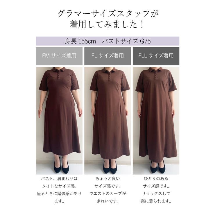 (FS-F3L)【大きい胸専用】吸汗速乾・ＵＶカットポロワンピース | nissen | 詳細画像17 