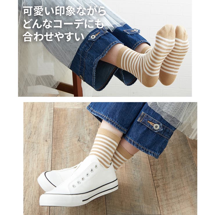 色柄おまかせ モノトーン柄クルーソックス１０足組 | nissen | 詳細画像9 