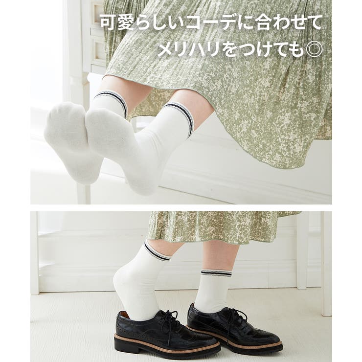 色柄おまかせ モノトーン柄クルーソックス１０足組 | nissen | 詳細画像12 