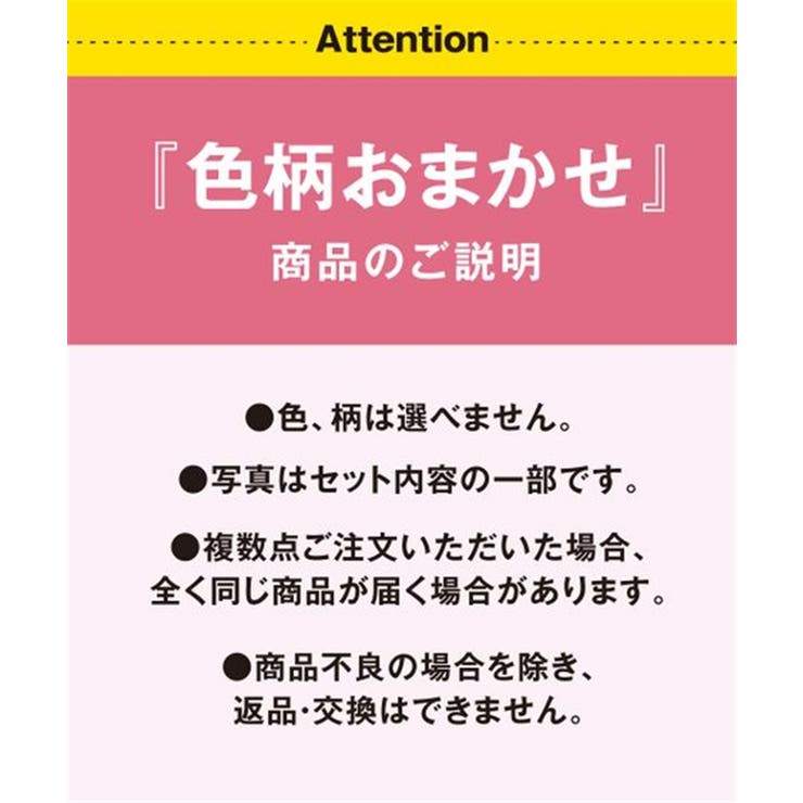 色柄おまかせ モノトーン柄クルーソックス１０足組 | nissen | 詳細画像14 