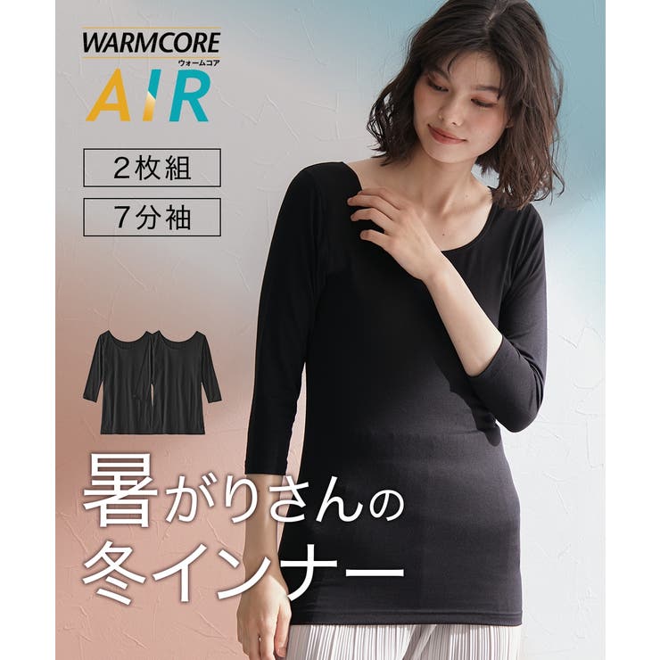 暑がりさんの冬インナー 襟ぐり広め丈長め7分袖インナー２枚組（吸湿発熱 吸汗速乾 | nissen | 詳細画像1 