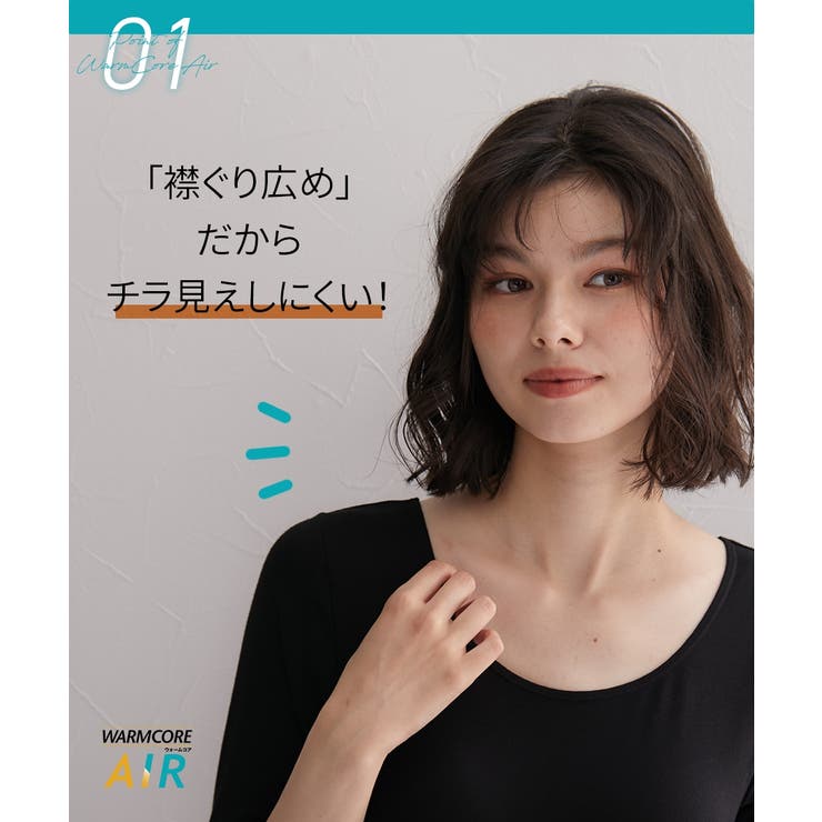 暑がりさんの冬インナー 襟ぐり広め丈長め7分袖インナー２枚組（吸湿発熱 吸汗速乾 | nissen | 詳細画像12 