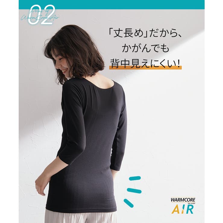 暑がりさんの冬インナー 襟ぐり広め丈長め7分袖インナー２枚組（吸湿発熱 吸汗速乾 | nissen | 詳細画像13 