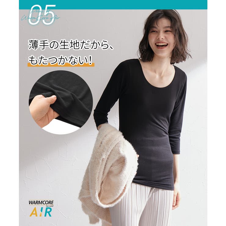 暑がりさんの冬インナー 襟ぐり広め丈長め7分袖インナー２枚組（吸湿発熱 吸汗速乾 | nissen | 詳細画像16 