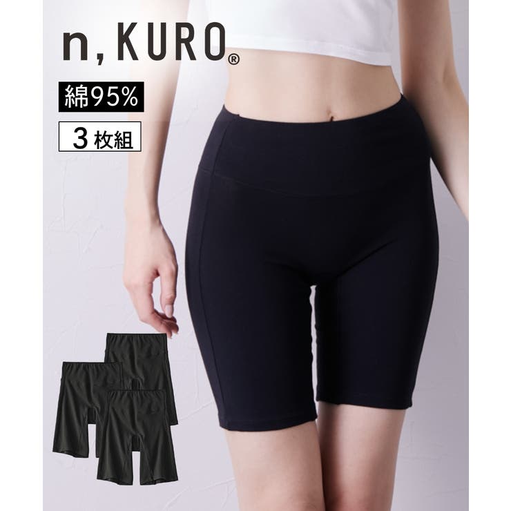 ｎ，ＫＵＲＯ 綿混ストレッチ お腹らくちん股ずれ防止深ばき丈ロングショーツ３枚組 | nissen | 詳細画像1 