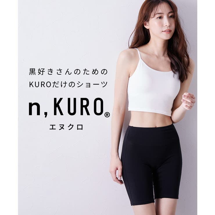 ｎ，ＫＵＲＯ 綿混ストレッチ お腹らくちん股ずれ防止深ばき丈ロングショーツ３枚組 | nissen | 詳細画像2 