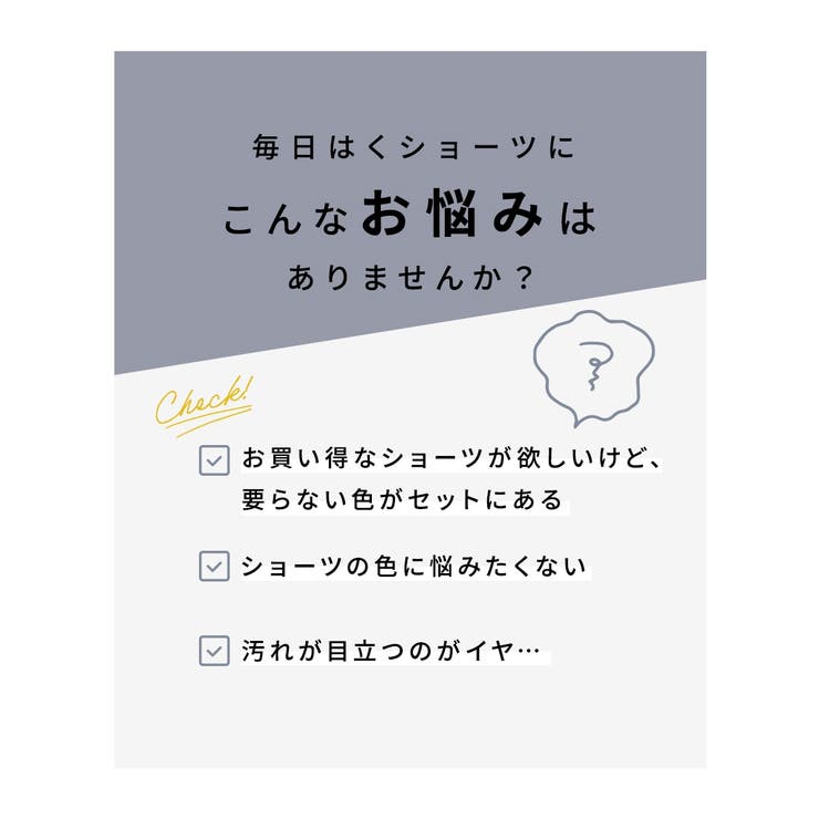 ｎ，ＫＵＲＯ 綿混ストレッチ お腹らくちん股ずれ防止深ばき丈ロングショーツ３枚組 | nissen | 詳細画像3 