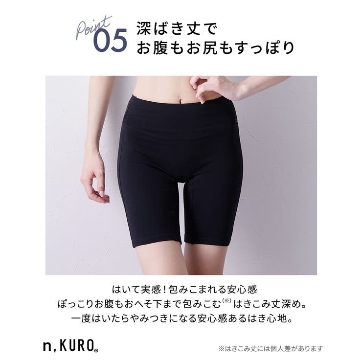 ｎ，ＫＵＲＯ 綿混ストレッチ お腹らくちん股ずれ防止深ばき丈ロングショーツ３枚組 | nissen | 詳細画像11 