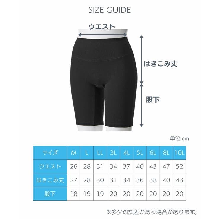 ｎ，ＫＵＲＯ 綿混ストレッチ お腹らくちん股ずれ防止深ばき丈ロングショーツ３枚組 | nissen | 詳細画像19 