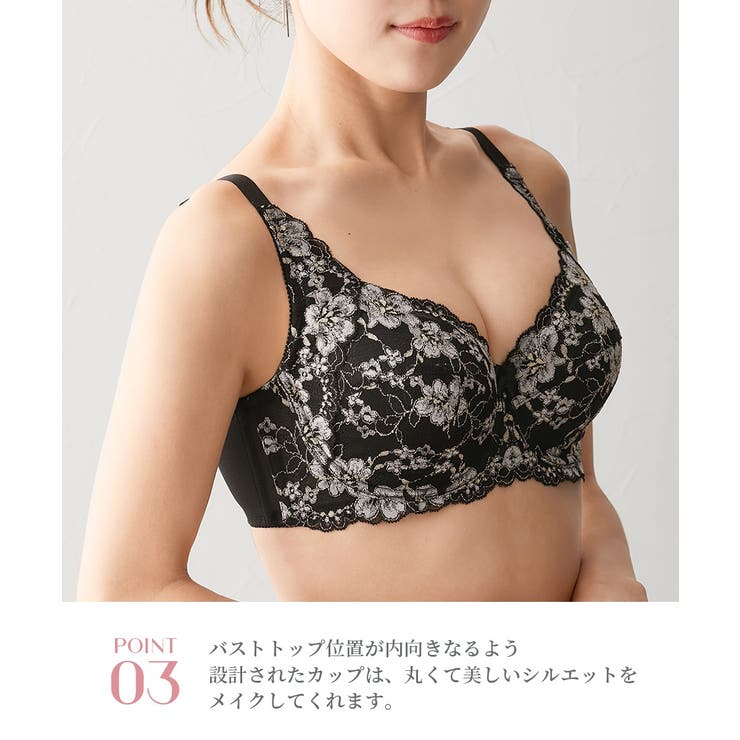 Wacoal - WACOAL【シャキッとブラ】ブラジャー【D70】赤 下着の