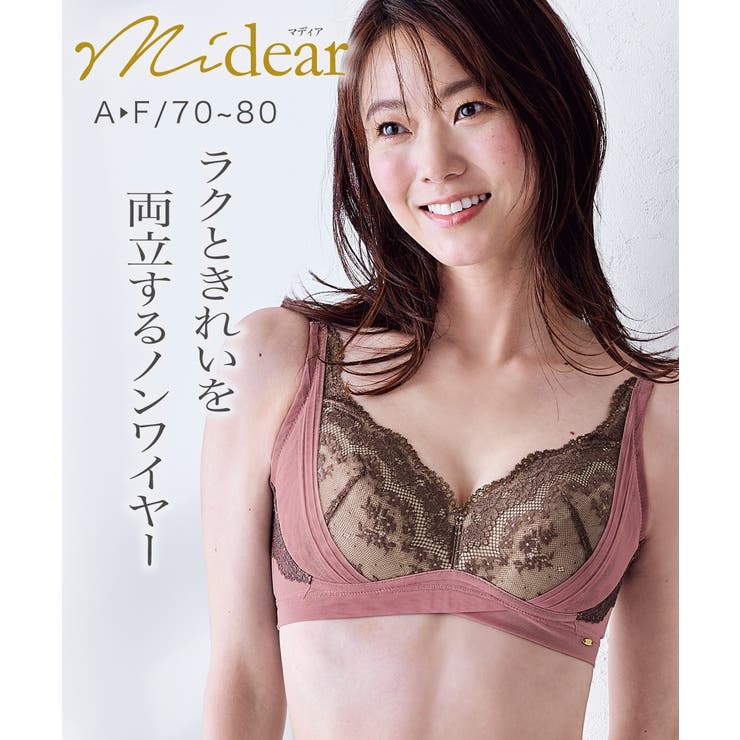 アンダーが苦しくないノンワイヤーブラジャー(マディア)[品番