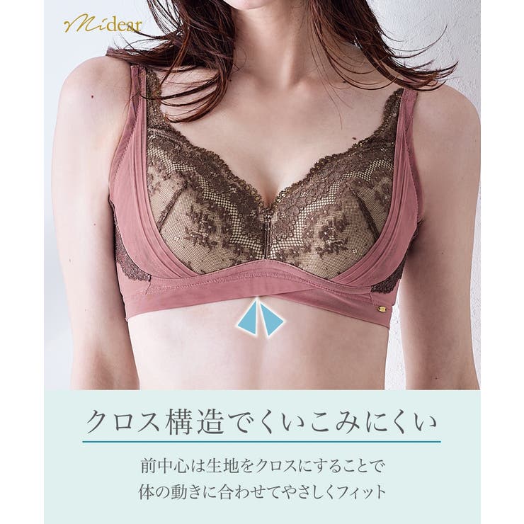 下着・アンダーウェア nao IBT344S｜アンテシュクレ intesucre ナイス谷間ブラ ブラセット 脇高