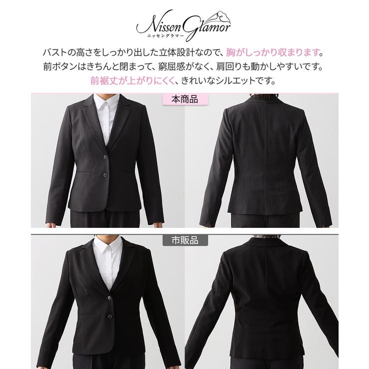 【大きい胸専用】洗えるタテヨコストレッチテーラードジャケット | nissen | 詳細画像4 