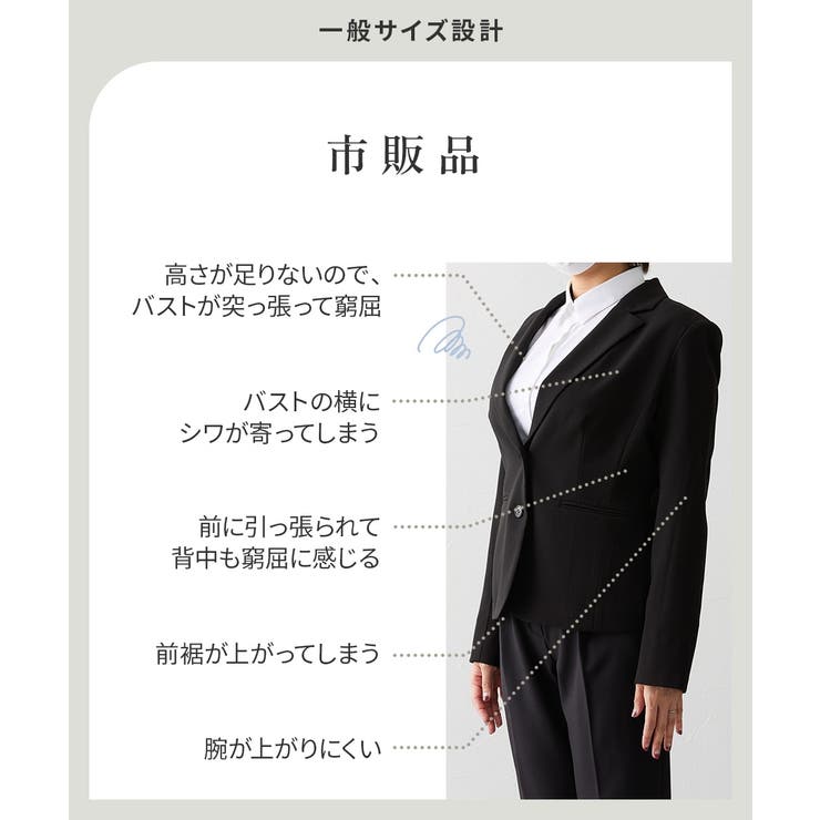 【大きい胸専用】洗えるタテヨコストレッチテーラードジャケット | nissen | 詳細画像6 