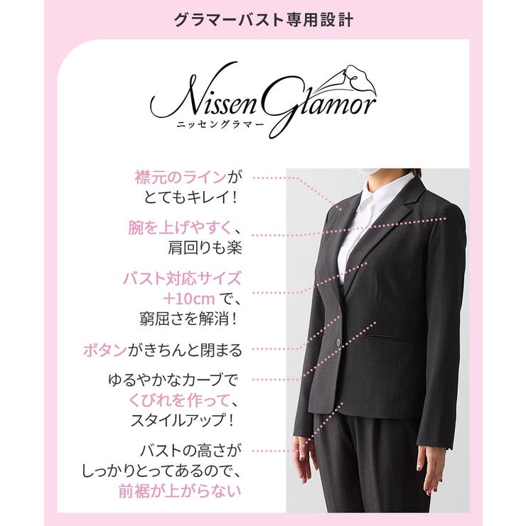 【大きい胸専用】洗えるタテヨコストレッチテーラードジャケット | nissen | 詳細画像7 